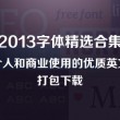 电脑文档下划线怎么弄