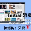 2021澳门最新干开奖记录