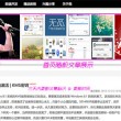 四不像正版资料